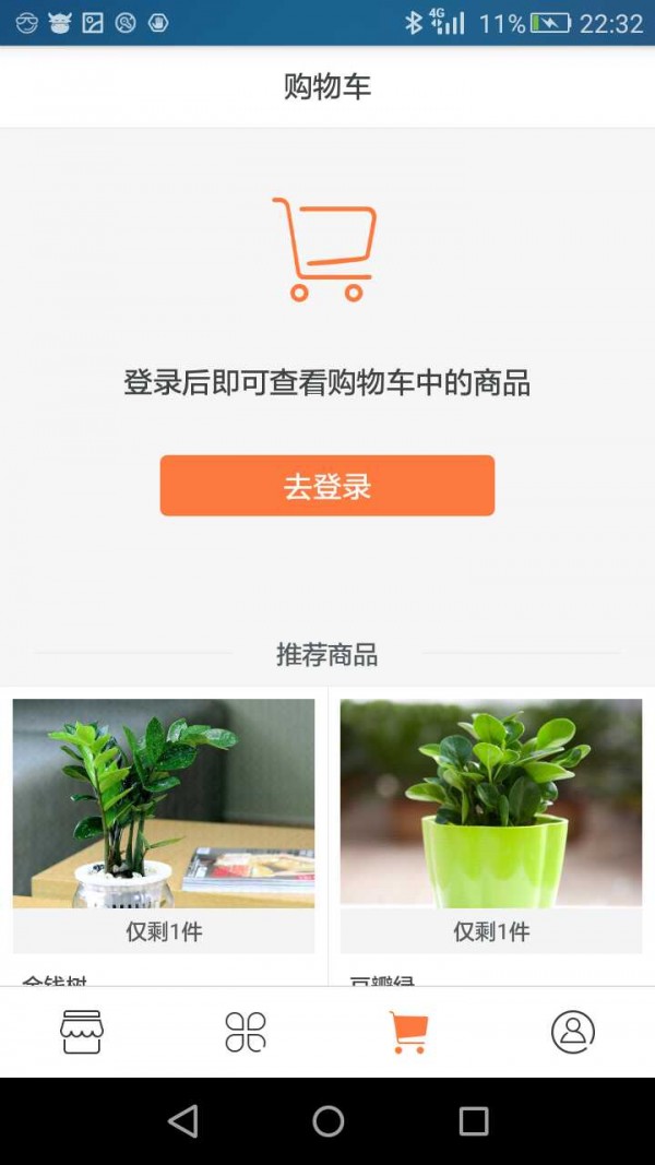 淘花汇