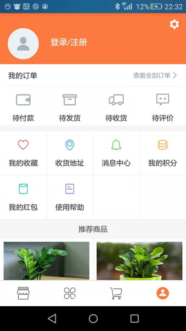 淘花汇