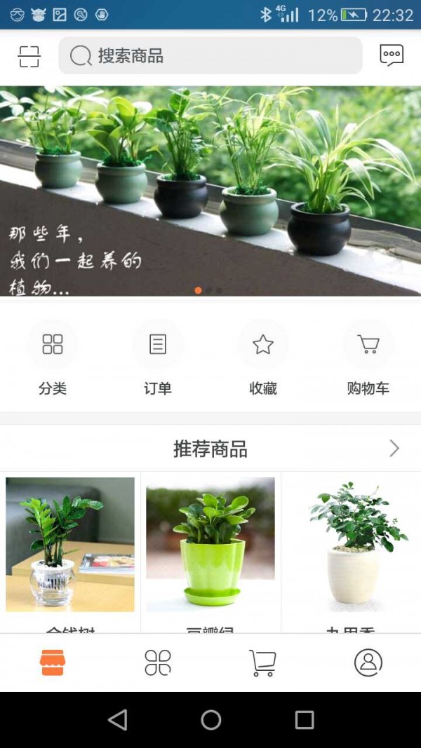 淘花汇