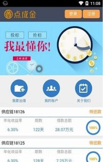 壹点成金