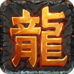 怒斩轩辕百度版