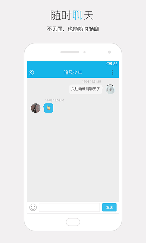 淮安围观网