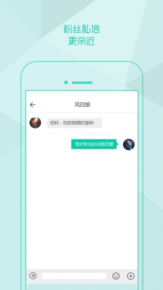深男大道_截图1