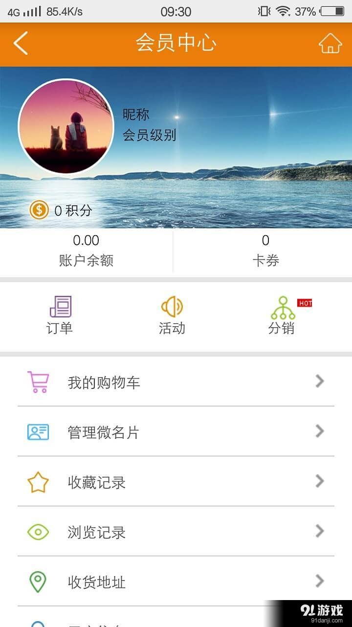 添添聚源味