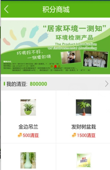 清洁直分