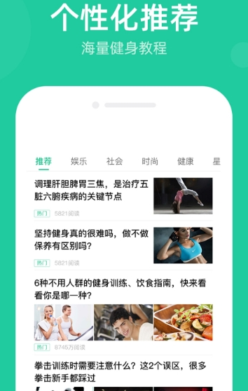 多走多赚_截图3