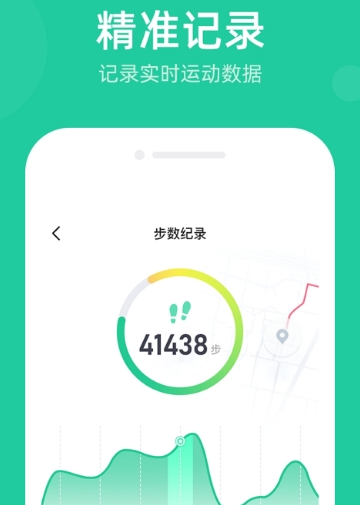 多走多赚_截图2
