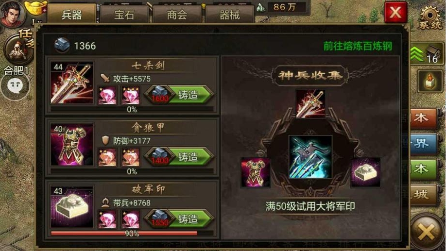 关于攻城掠地练兵领如何销售有什么建议