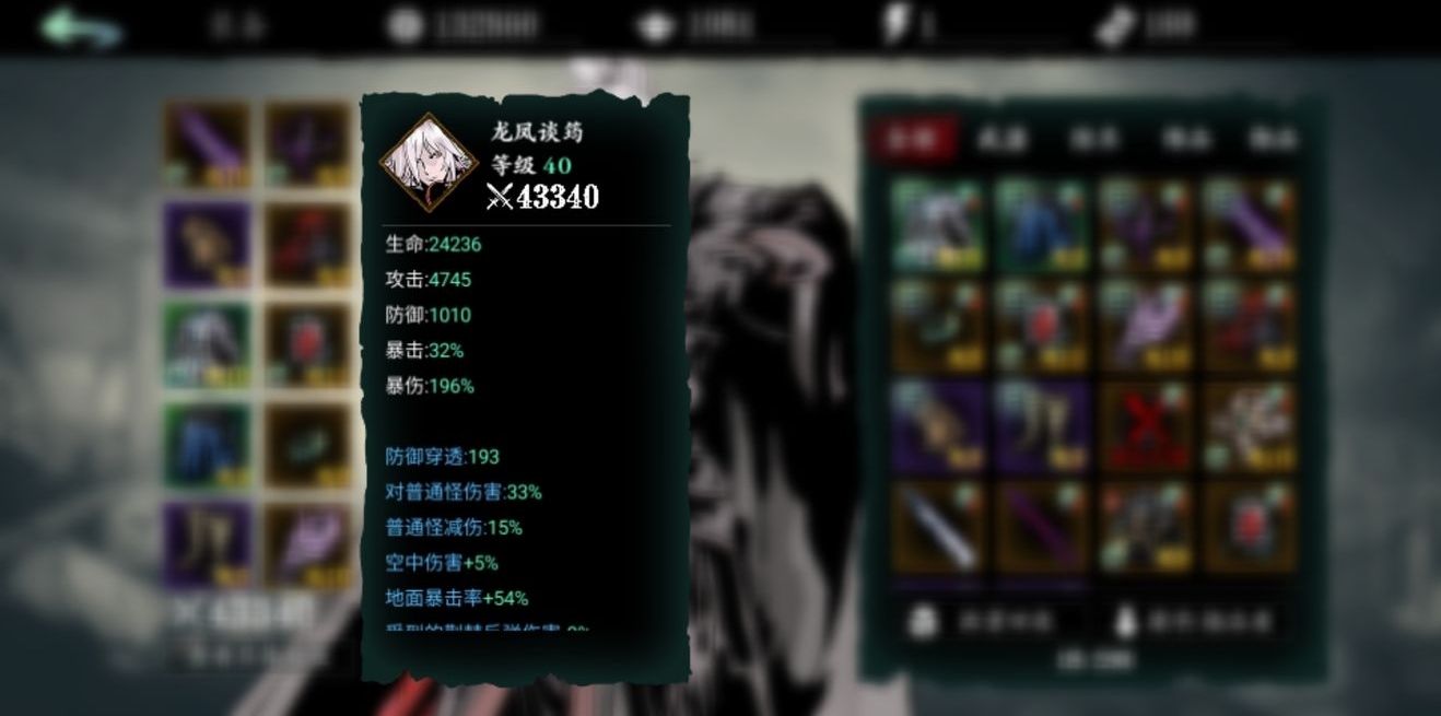 影之刃3副心法的装备流程是什么