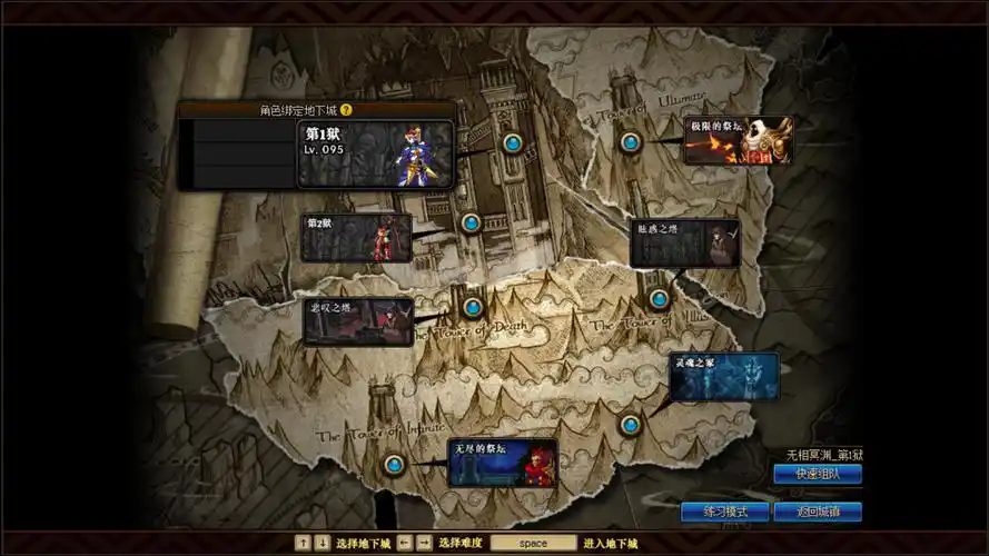 地下城与勇士觉醒任务奖励是什么