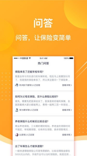 大令保