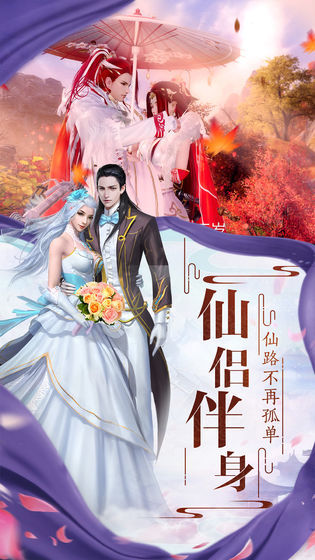 创世豪情