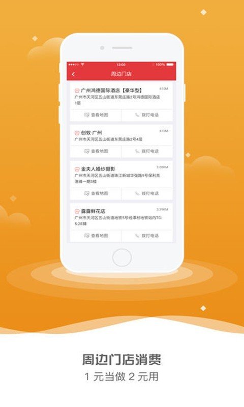 创蚁