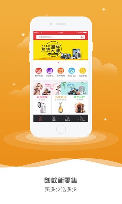 创蚁