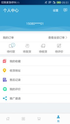 创鲜生