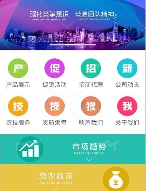 大庆农资石化