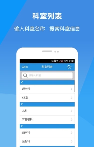 大庆第六医院