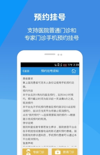 大庆第六医院