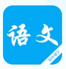 初中语文知识宝典