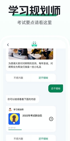 初级会计职称资料大全