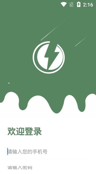再叮派单