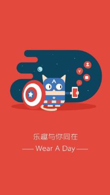 再快点