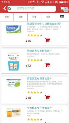 再快点