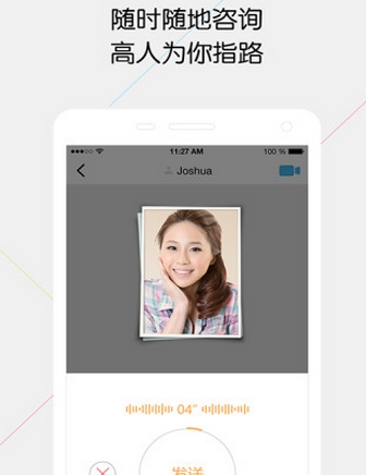 大牙app