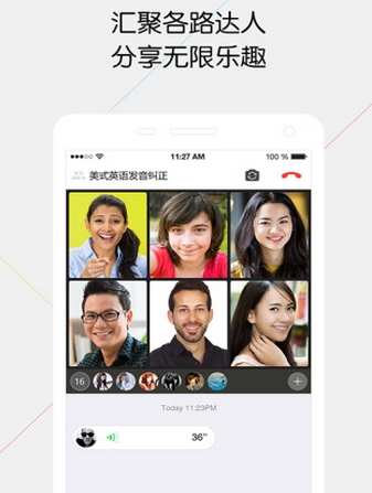 大牙app