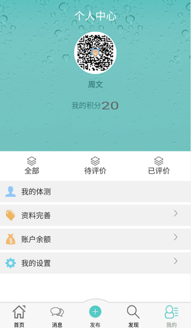 再生方