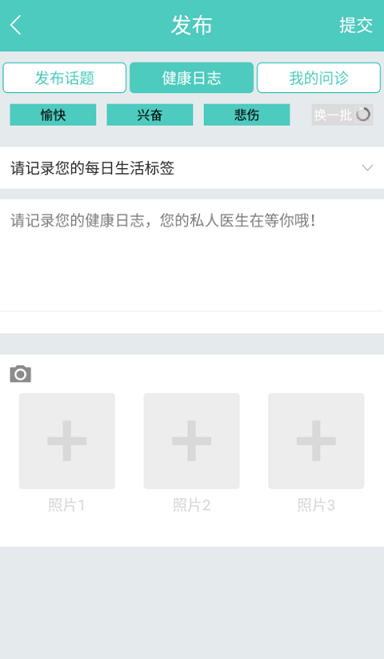 再生方