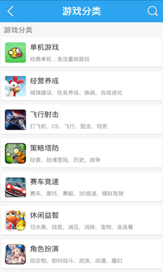 冒泡市场_截图2