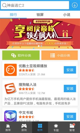 冒泡市场_截图1