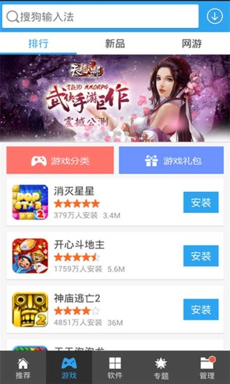冒泡市场_截图3