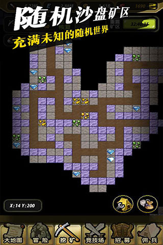 冒险与挖矿福利版_截图1