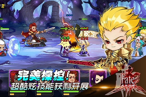 fate魔都战争腾讯版