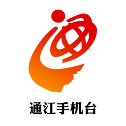 通江手机台