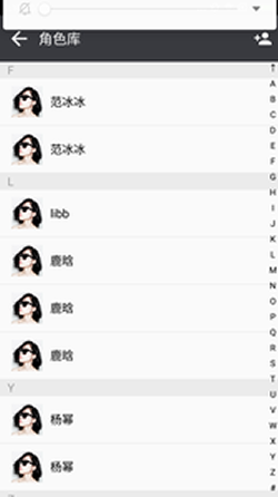 醉装叉