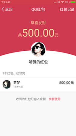 醉装叉