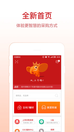 里外