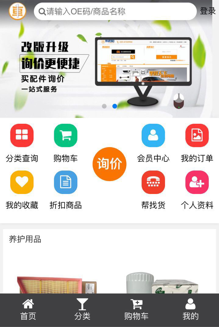 里程天下