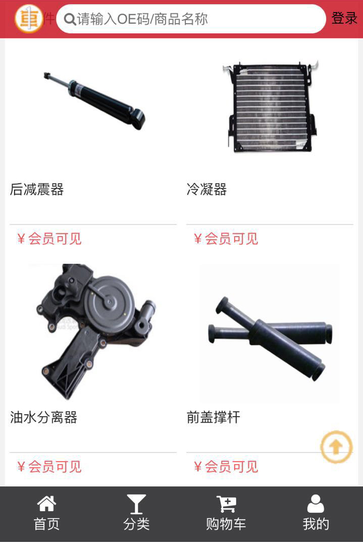 里程天下
