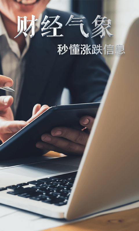 恒融原油
