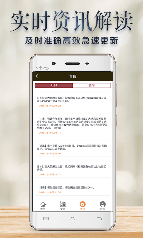 恒融原油