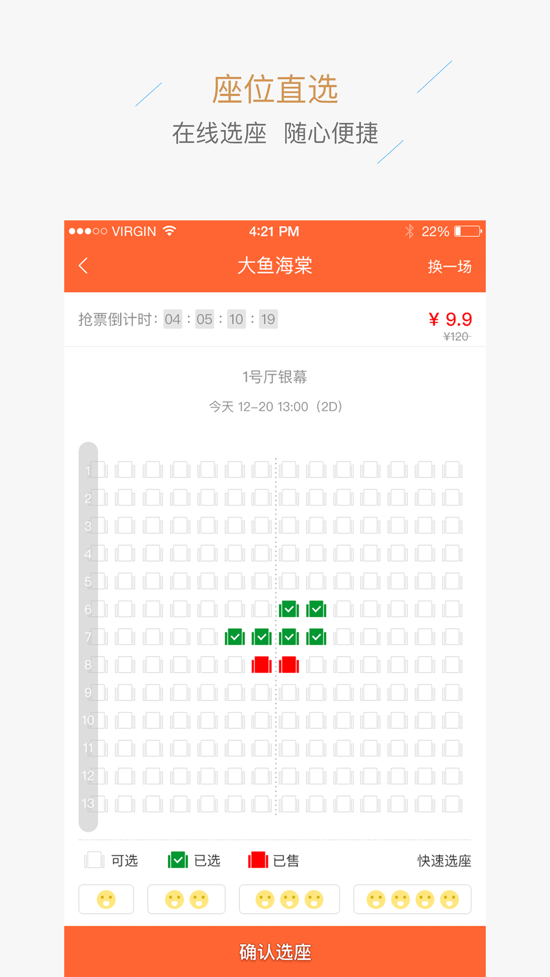 恩微影业_截图1