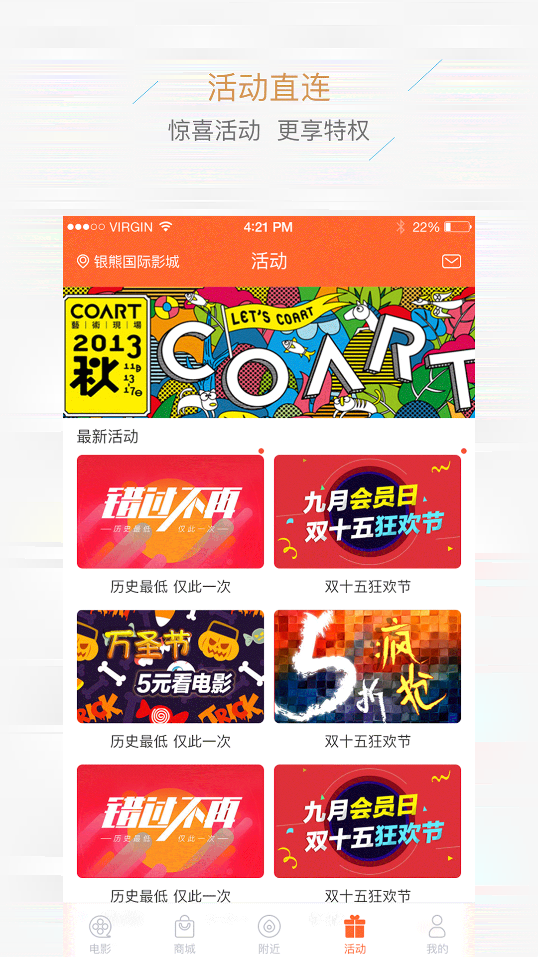 恩微影业_截图2