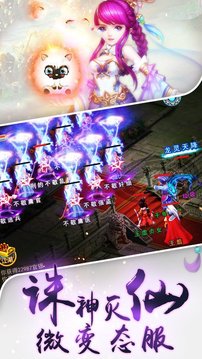 大秦霸业2