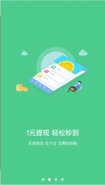 量冠_截图3
