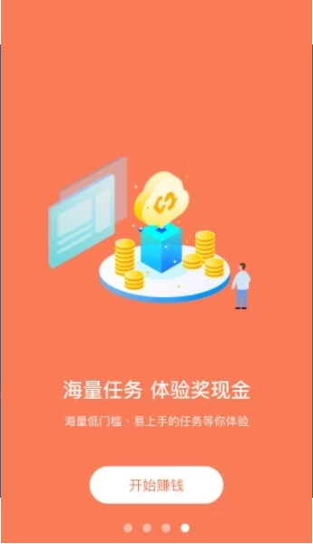 量冠_截图2