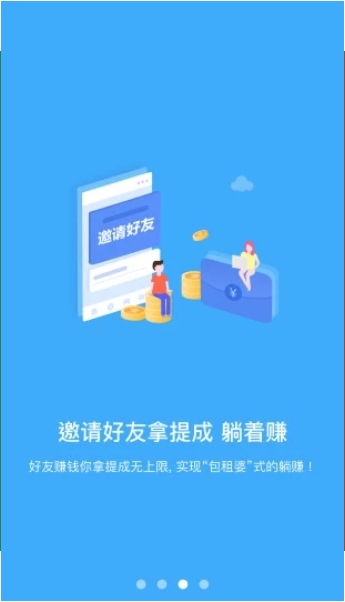 量冠_截图1